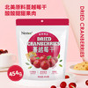 Nestor蔓越莓干饼干烘焙原料休闲零食蜜饯果干即食袋装454g 商品缩略图4