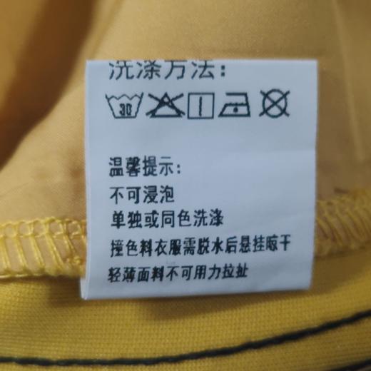 ZC松紧腰抽绳织带阔腿裤50529（黄）夏季 252180100321 商品图2