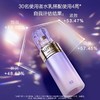 欧珀莱时光锁胶原紧致乳 滋润型130ml 商品缩略图0