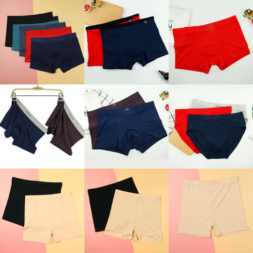 【福利价19元/2条】女士打底裤/男士/青少年内裤内裤平角裤三角裤 商品图0