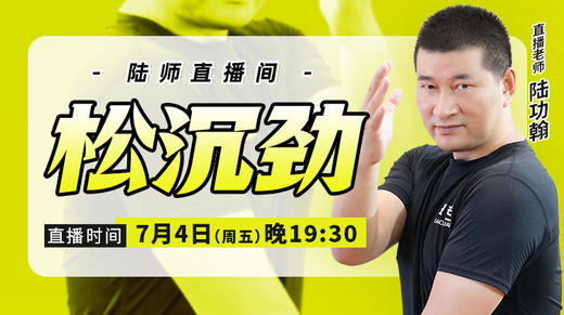 【7月4日】松沉劲 商品图0