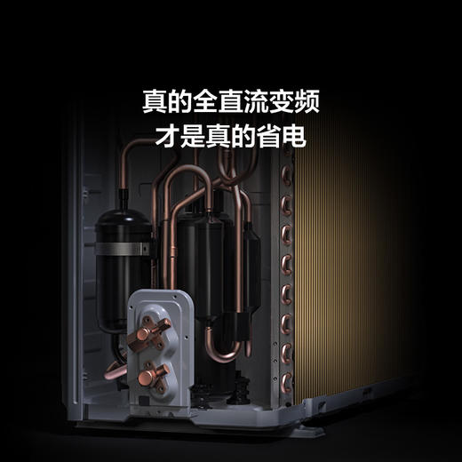 TCL 空调1匹小蓝翼真省电Air 空调挂机 超一级能效 省电30%  KFR-26GW/JV1Ga+B1 商品图5