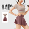 跃牌【瑜堂系列】夏季拼色假两件瑜伽两件套防走光高腰运动健身套装女JYMD013+JYMQ005 商品缩略图0