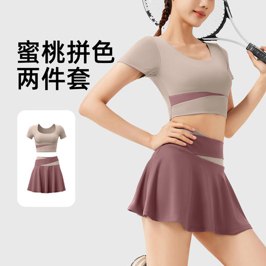 跃牌【瑜堂系列】夏季拼色假两件瑜伽两件套防走光高腰运动健身套装女JYMD013+JYMQ005 商品图0