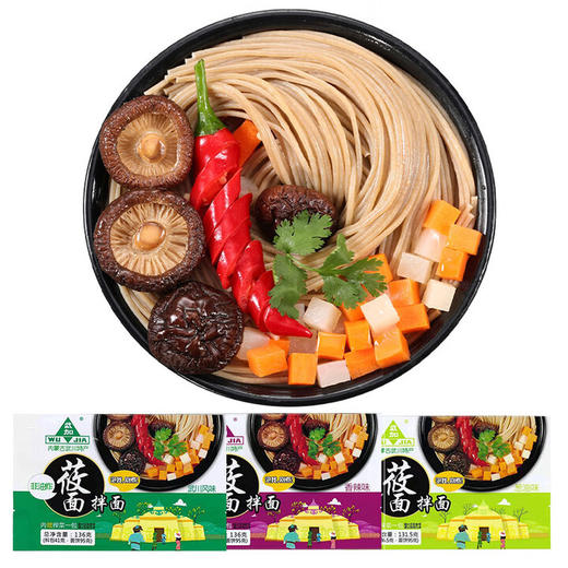 【临期清仓】武加莜面拌面（葱油味）133g*20袋 商品图4