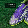 小李子ADIDAS阿迪达斯F50入门TF碎钉运动训练足球鞋成人男JI0026 商品缩略图3