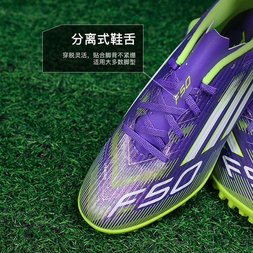 小李子ADIDAS阿迪达斯F50入门TF碎钉运动训练足球鞋成人男JI0026 商品图3