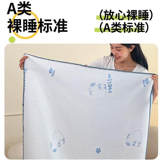 夏季热卖【A类冰丝凉豆豆午休毯】办公室居家宿舍多用途毛毯空调毯 商品图2