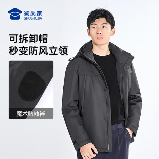 【专用款三防羽绒服】魔术贴保暖羽绒服外套防水防污通勤棉服 YZ406 商品图5