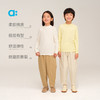 【折扣】allblu幼岚【斜纹萝卜裤】儿童裤子25秋新男童女童柔软挺括 商品缩略图2