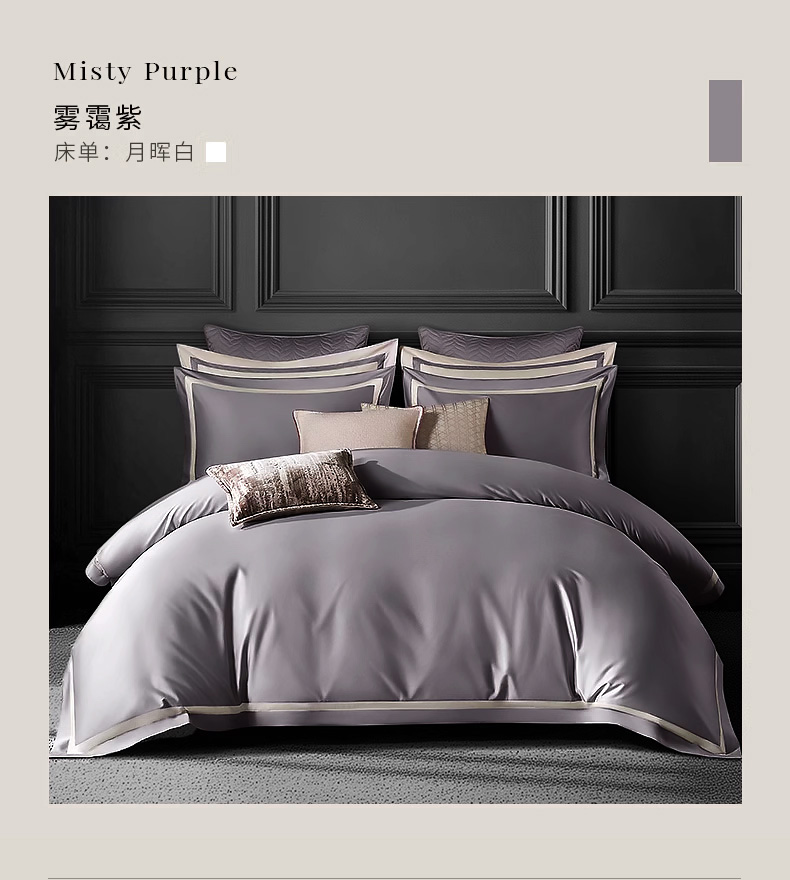 康尔馨2025新款100支双股长绒棉四件套A类纯棉轻奢高级感床品丝滑