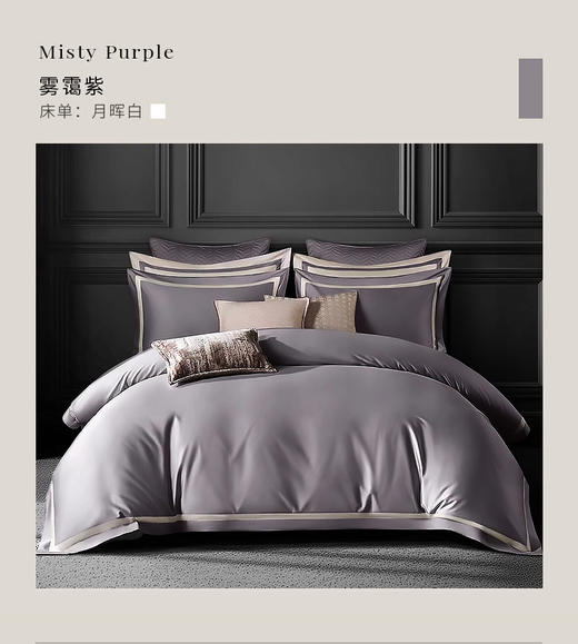 康尔馨2025新款100支双股长绒棉四件套A类纯棉轻奢高级感床品丝滑 商品图0