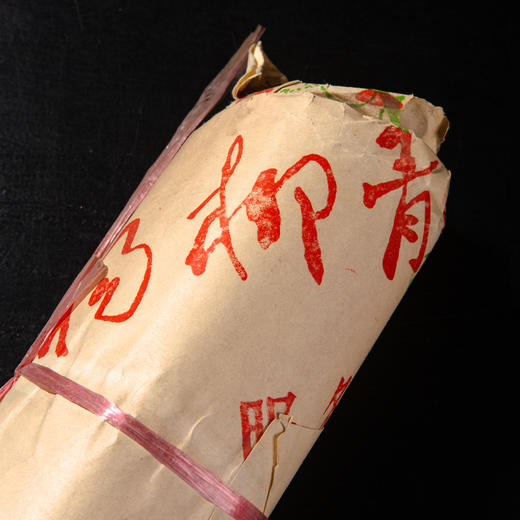 70-80年代杨柳青画店制“洒真金大红冷金笺”（一张） 商品图1