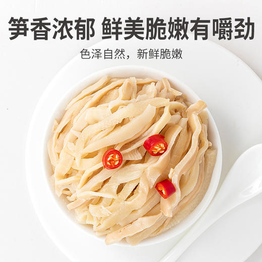 方家铺子 黄山烤笋400g/袋装 商品图8