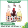 【甘肃农垦】莫高千欢果酒 红树莓味&蜜桃芭味&蜜桃乌龙味 500ml*6 商品缩略图0