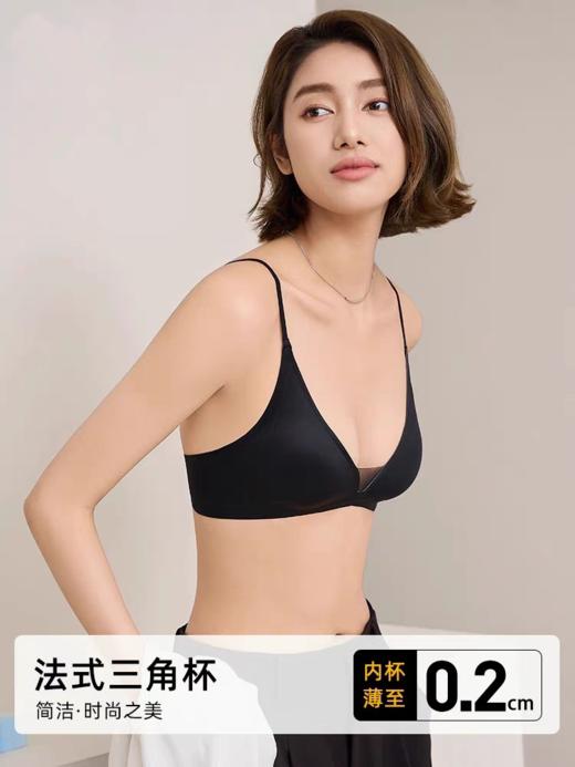 【法式轻奢缎面文胸】呼吸活出“轻”姿态 ！‼️完美解锁夏天✅ 商品图7