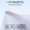 【200积分+29元】【4条装】熳洁儿 无痕冰丝速干女士内裤5A抑菌轻薄透气聚乳酸24762101 商品缩略图2