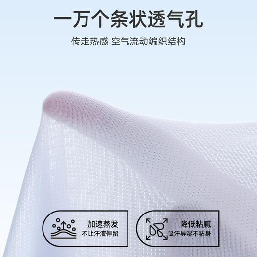 【200积分+29元】【4条装】熳洁儿 无痕冰丝速干女士内裤5A抑菌轻薄透气聚乳酸24762101 商品图2