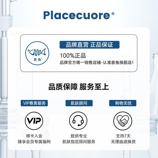 意鱼亮肤医用重组胶原蛋白敷料意大利三文鱼面膜型白肤色提亮补水 商品图3