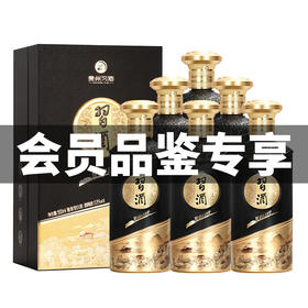 【会员补贴】习酒 黑金 酱香型白酒   53度 500mL 6瓶 习酒 123黑金