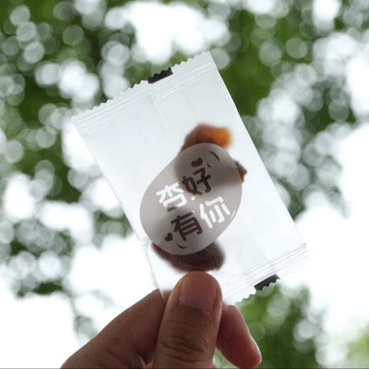 生态金杏干 | 合作生产 | 基地直发包邮* Ecological dried apricot 商品图2