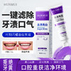 【刷出大白牙】韩伦美羽专研去渍美白牙膏 烟酰胺洁白 美白检测报告 温和配方 口齿留香 100g/支 商品缩略图0