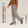 【折扣】allblu幼岚【四面弹机能锥形裤】儿童裤子25秋新男童女童防泼水 商品缩略图0