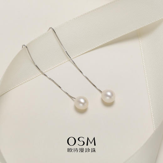 欧诗漫珍珠 6-7mm无核淡水水滴S925银珍珠耳线漫妙 商品图1