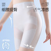 夏日“藏肉神器”内搭好心机❗️【冰透无痕轻塑收腹裤】内裤+收腹+提臀裤三合一❗️裸感贴身，体验无束缚的快乐！ 商品缩略图0