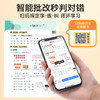 暑假42天打卡规划 阅读计算练字帖暑假衔接一升二升三升四升五升六配套人教版 暑假衔接作业预复习数学计算口算语文阅读理解专项训练题 每日一练 商品缩略图3