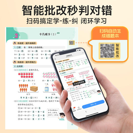 暑假42天打卡规划 阅读计算练字帖暑假衔接一升二升三升四升五升六配套人教版 暑假衔接作业预复习数学计算口算语文阅读理解专项训练题 每日一练 商品图3