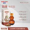创禹-桃花散 商品缩略图0