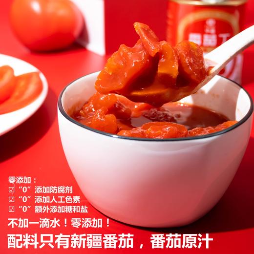 中基·番茄丁 300g 新疆日照番茄 配料只有番茄 商品图4