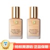 【年终限时大促】【保税】Esteelauder/雅诗兰黛DW持妆粉底液大中样15ml*2 商品缩略图0