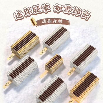 千层雪迷你千层雪 生椰拿铁味冰淇淋 雪糕 冰激凌 30g*5支 商品图2