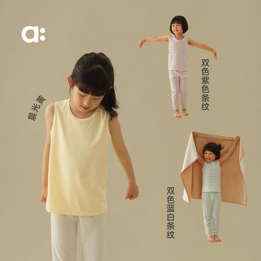 allblu幼岚【桉树皮罗纹背心】儿童亲肤2025秋季新款男童女童 商品图3
