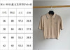 72-2 爆款 渠道圆正 miu 8041款女生针织polo衫 我穿40超级美腻 商品缩略图1