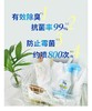 小林运动鞋除臭喷雾*250ml【宝库优选】 商品缩略图4