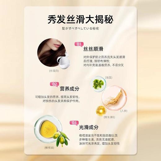 美源染发剂丝质护发染发膏植萃遮盖白发补染型在家染发正品 商品图2