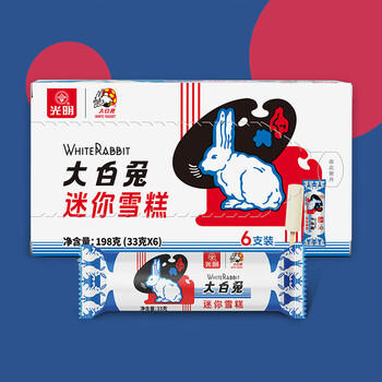 光明牌大白兔迷你雪糕33克*6支 奶香浓郁奶糖冰淇淋冷饮家庭装 商品图5