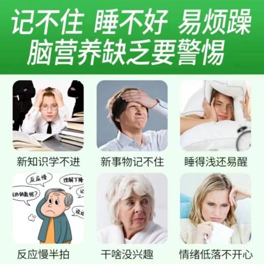 【PS全新升级】养元青PS磷脂酰丝氨酸15g*12袋/盒 科院博士团队研发 商品图4