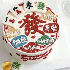 38.原味动物奶油蛋糕