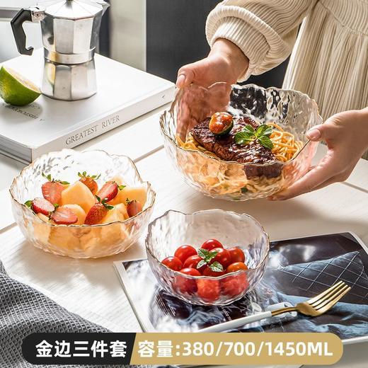 【简约轻奢❗️日式锤纹沙拉碗】打造生活仪式感，严格把控生产流程，杜绝重金属，水果盘ins高颜值人气，水果碗沙拉碗泡面碗套装L 商品图2
