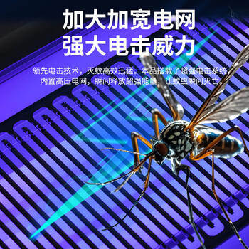 思米达插电商用家用灭蚊灯20WP灭蝇灯酒店餐厅驱蚊器灭苍蝇高效款 商品图6