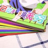 积米文具A3卡纸18色20张** 商品缩略图1