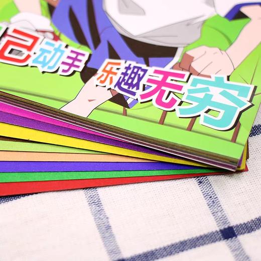 积米文具A3卡纸18色20张** 商品图1