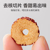 方家铺子 红枣片100g/瓶装 商品缩略图3