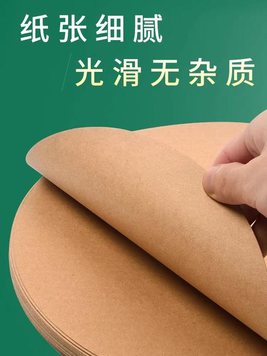 圆卡纸/33×33 商品图2