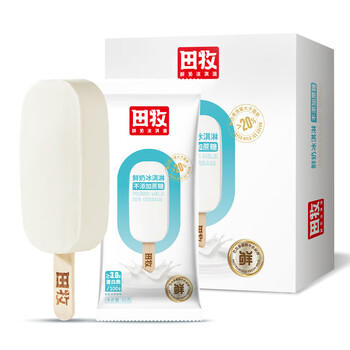 田牧无蔗糖鲜奶冰淇淋65g*4支0蔗糖雪糕鲜牛乳不加水冰激凌乳品冷饮 商品图1