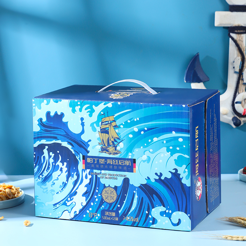 帕丁堡海丝启航精酿啤酒 500ml*12瓶/件 【臻选好酒】